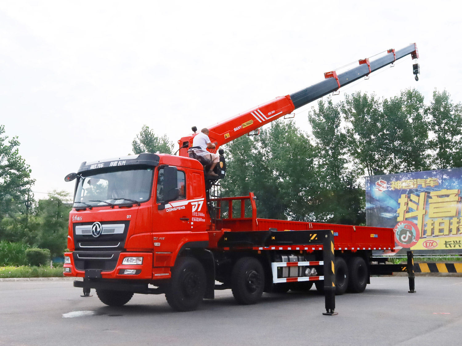 國(guó)六東風(fēng)暢行D7前四后八上裝三一14噸直臂式吊機(jī)隨車吊